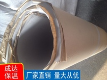 10mmPEF viscose board insulation board