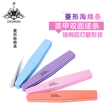 Nail tool set nail armor double-sided polishing frustration strip sponge frustration strip manicure tool polishing nail polishing strip