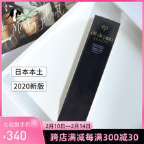 Spot Japan Cpb Skin Spoon Long Tube Isolation Short Tube Makeup Front Milk Sunburn Cream Shade Bleu Durable Control Oil