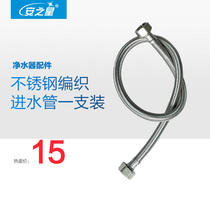 Anzhixing special 4 points braided hose length 60CM