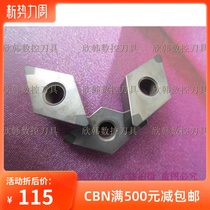 FuNike boron nitride 4 angle CBN rhomboid hard blade DNMG110404 DNMG110408 quenched steel cast iron