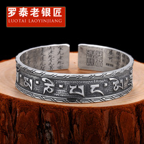 Rotai old silversmith 999 pure silver Six words true bracelet with male and female personality tide retro Thai silver heart via foot silver bracelet