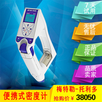 Portable densimeter portable ratio weighing Mettler Tollido Densito 30PX