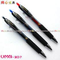 Japan Mitsubishi UMN-207 Gel pen water pen Mitsubishi gel pen water pen UMN-207