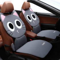 Cartoon Front Car Cushion All Season Universal Summer Car Mat Breathable Cool And Environmentally Friendly Can Love Woman Anti-wrinkle Single Seat Cushion