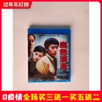 BD Blu-ray TV Series Blood Romance HD Boxed Liu Ye Sun Li Chinese Character DVD Disc