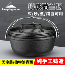 CAMPINGMOON Coleman cast iron stew Dutch pan Japanese frying pan three pieces of cast iron braised pan send Net gift bag