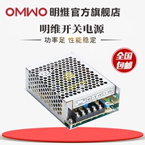 MS-60-5V12A 12V5 0A 24V2 5A single set output Mingwei industrial control DC switching power supply instrument