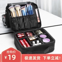 Cosmetic bag large capacity professional simple portable small Korean ins net Red travel cosmetics storage bag cute