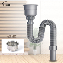 Kitchen sink sink accessories Drain pipe Mop pool drain pipe extension pipe Single tank sink drain pipe extension