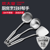 Great kitchen spatula household single colander 304 stainless steel set spoon long handle thick stir-fry shovel