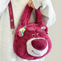 Strawberry Bear bag birthday gift girlfriends send girlfriends to the practical sentiment of the 520 Valentines Day gift