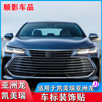 New Camry Asia Dragon Rong Fang RAV4 front label sticker black car label sticker tailgate letter sticker trunk