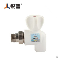 Sharp PPR single external wire bending live copper ball valve 4 points 6 points 20 25 PPR Water pipe joint accessories