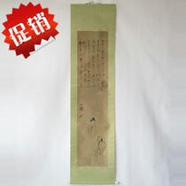 Japanese Return of Tatami Antiquity Tatami Antique Play Truth Collection of Tea Room