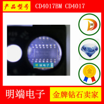 New domestic CD4017BM CD4017 decimal counter patch SOP-16 HEF4017BT