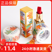 New hot gilding silver and paper tape whole roll diy hand account Forbidden City ancient wind lipstick sticker decoration Forest