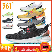 Q Rounds Ultra) 361 Degrees Mens Shoes Shock Absorbing Running Shoes New Summer Breathable Knit Mesh Face Light Non-slip Casual Running Shoes