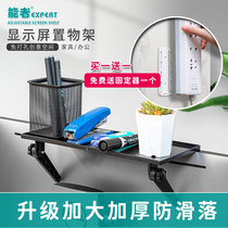 Computer shelf Warehouse TV display storage bracket Office balcony Set-top box storage artifact rack