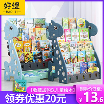 Childrens bookshelf baby picture book rack toys floor storage shelf childrens simple small shelf book cabinet