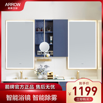 Wrigley smart bathroom mirror LED light mirror square wall hanging toilet wall mirror wall makeup ADJ391