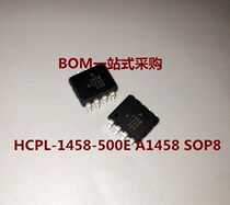 Zhixinyue HCPL-1458-500E SOP8 A1458 photocoupler patch optocoupler HCPL-145