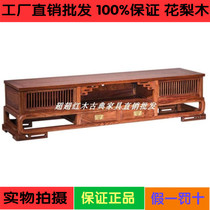 Special mahogany TV cabinet Rosewood Hedgehog Zitan Yijiang Jiangnan TV cabinet Solid wood floor cabinet Chinese audio-visual cabinet
