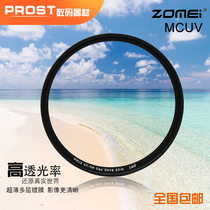 Zhuo Mei MCUV mirror 77mm 82 Canon 72 SLR 62 camera 67 protective mirror 49 multilayer coating filter accessories