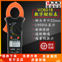 Victory VC6017 Digital clamp meter ammeter VC6018 high precision electrical multimeter