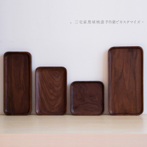 Special price Whole black walnut teacup tray Japanese fruit plate Snack plate Snack plate Snack plate Wooden tableware