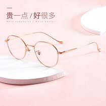 Pure titanium wide side with high number fashion polygon round frame myopia glasses mens and womens small face does not rust blue light mirror