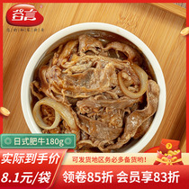 Valley Word Day Style Fattening 180g10 bag cover Watering Cuisine Bag convenient fast food Snack Semi-finished Vegetable Dish Bag