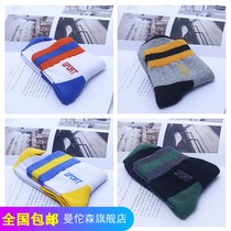 Le Yaomei Sports mens socks mens cotton tube autumn cotton thickened childrens middle school students Youth Winter