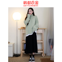 Handu Clothes House Flagship Store 2021 Korean version of womens autumn new Korean clothes House comfortable Midi Knitted Knitted Skirt