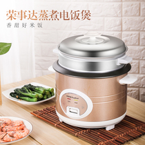 Jung Affair Da Household Electric Rice Cooker 4 Liters Large Capacity Multifunction Mechanical Cooking Hot Rice Quick Insulation Rice Cooker
