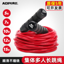 Long rope Multi-hop student children Collective Jump rope Adult group Long rope Sub-rope 5 7 10 m group Throwing Jump Rope