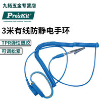 Taiwans Baoworkers 3 m Cable antistatic bracelet human factory with antistatic wristband for men and women to static electricity