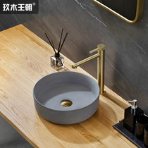 Jiu Mu Dynasty Simple thin edge art washbasin table basin Cement washbasin basin Concrete basin round