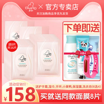 Beginner pregnant woman mask pregnant lactation period pregnant woman special mild nourishing mask vitriolic water moisturizing moisturizing