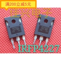 Original imported disassembler IRFP4227 TO-247 inverter commonly used high-power field effect tube