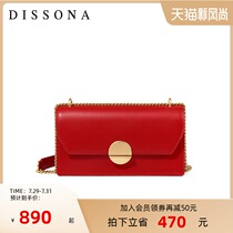 Disanna bag leather womens bag 2021 new small square bag light luxury organ bag chain bag shoulder crossbody womens bag