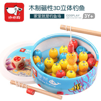 Wooden three-dimensional baby children fishing toy set 1-2-3 years old and a half children 0 male and female children baby puzzle force