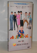Genuine TV Series children are difficult to raise boxed 8DVD Xiao Song Jia Chen Sicheng