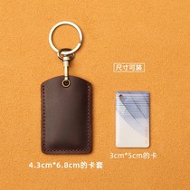 Induction Access Card Set Small rectangular water droplet bus card area Baodatong IC Bus ID Elevator Protection Case
