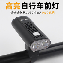 Jiante bicycle light front light night riding strong light flashlight USB rechargeable rainproof mountain bike riding equipment