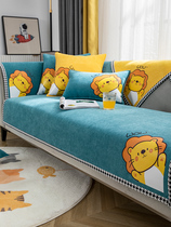 SnowNeil universal cover sofa cushion 4 seasons Nordic minimalist upscale cover cloth with universal non-slip solid wood cushion