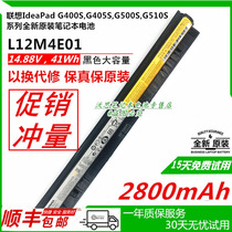 Brand new Lenovo L12M4E01 L12S4E01 L12L4A02 G400S G500S laptop battery Black