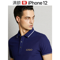High-grade cotton short-sleeved polo shirt custom work clothes T-shirt custom printed logo solid color lapel collar body shirt