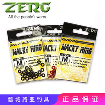 ZERG ZERG Wacky Ring noodle worm high elastic protection Ring 25 pieces per pack