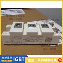 New SKM100GB128D SKM100GB128DE SKM100GB123D SKM100GB124D